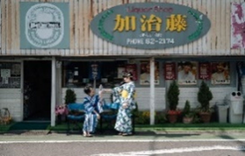 讃岐の美味しい朝ごはんをデリバリー