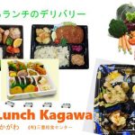 hallow-lunch