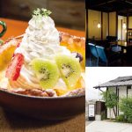 i-cafe-takura