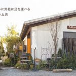 i-cottonhouse