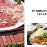 i-daityouchin