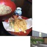 i-machida