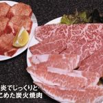 i-yakiniku-jin
