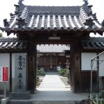 i-yakuouji