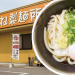 kogane-takase