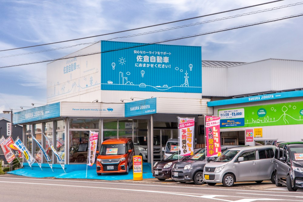 100円レンタカー三豊店<br />
（佐倉自動車）