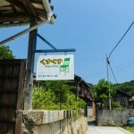 shishijima_img_09