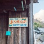 shishijima_img_17