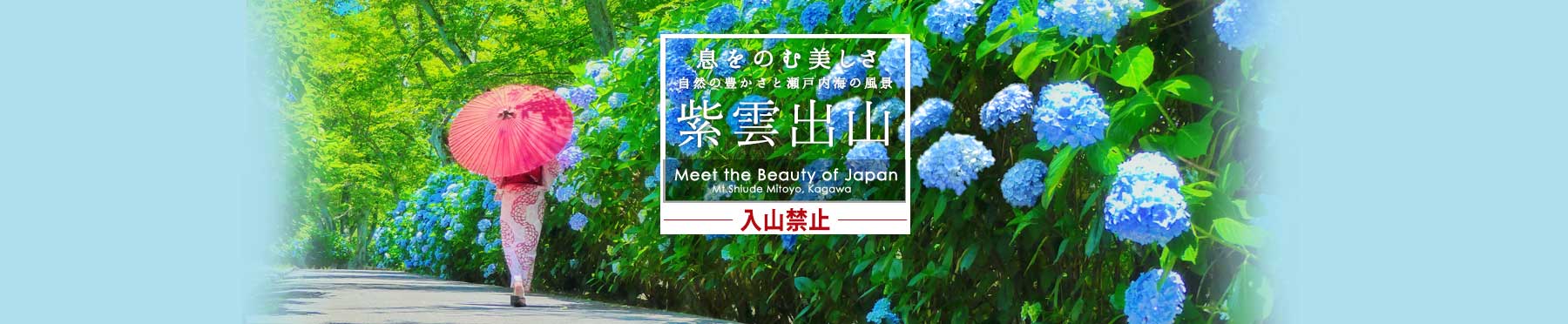 息をのむ美しさ自然の豊かさと瀬戸内海の風景紫雲出山