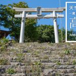 takaya-slider_01