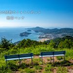 takaya_bench_img