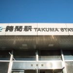 takuma1