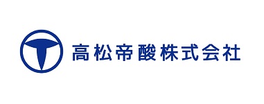 高松帝酸株式会社