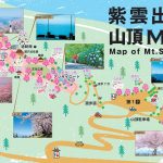 紫雲出山山頂マップ-1_ch